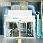 Z Apartment 大阪/日本環球影城/千鳥橋/一戶建